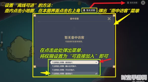 AR导航助力原神探索，钟离方碑点亮新体验，方向感不再是难题