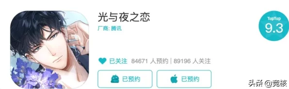 光与夜之恋私人工作室解锁启示，探索IT技术新前沿