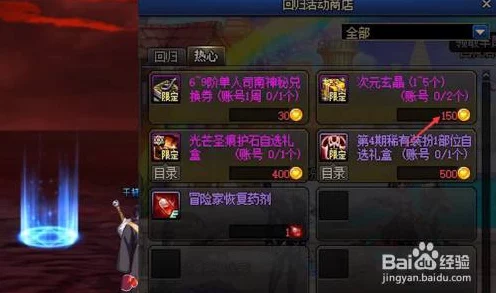 DNF次元玄晶启示录，新兴IT技术的革新之路