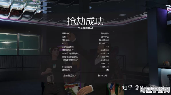GTA5线下财富新纪元，探索IT技术驱动的游戏内消费新前沿