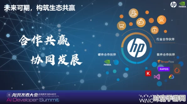 分布式端边云融合，实时AI基础设施的未来趋势