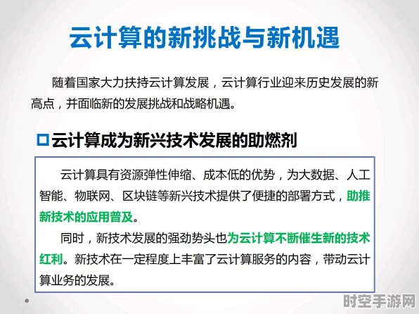 新兴IT技术引领未来，探索AI与云计算的最新进展