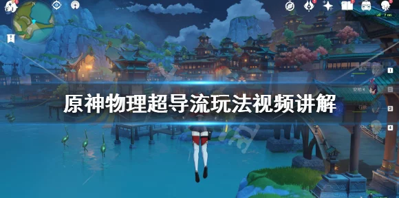 原神气息之间解谜挑战推动IT技术融合创新