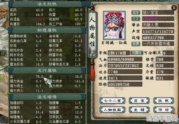 大话西游2男鬼套装选择映射IT技术新风向