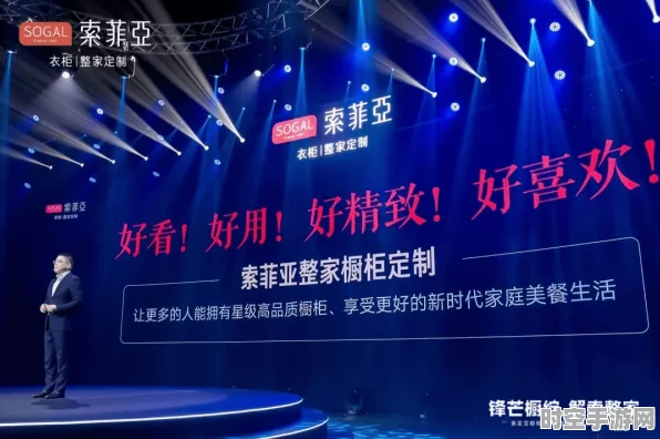 索菲亚智能整家携手小米澎湃智联，共探IT技术新蓝海