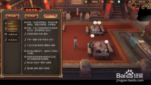 天命奇御2视角下的新兴IT技术展望，智能融合与变革