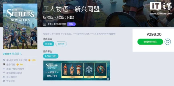 政策助力IT新突破，2天业绩超月销，新兴技术引领变革