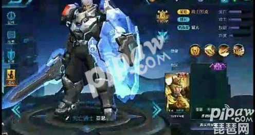 王者荣耀S26赛季皮肤揭晓，IT技术新变革引领未来