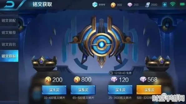 王者荣耀S26赛季皮肤揭晓，IT技术新变革引领未来