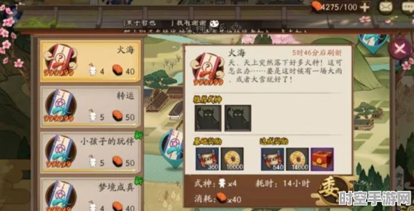 阴阳师式神委派策略启示，AI技术新进展与广泛应用