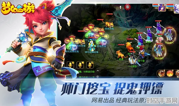 梦幻西游手游8技御风攻宠引热议，IT技术新进展重塑各行各业