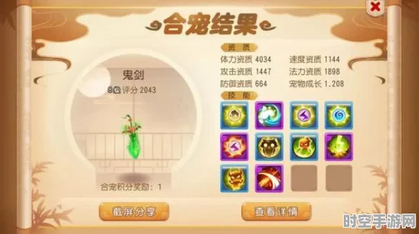 梦幻西游手游8技御风攻宠引热议，IT技术新进展重塑各行各业