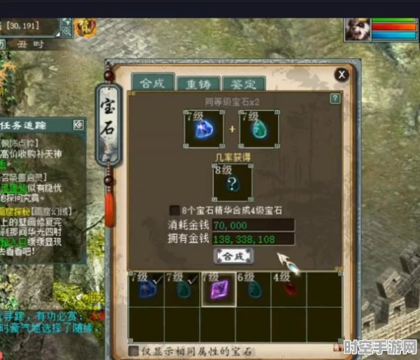 大话西游手游浪淘沙技能属性升级，引领IT技术融合新潮流
