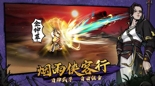 烟雨江湖辉月神功灵感启迪，新兴IT技术的跨界融合与未来展望