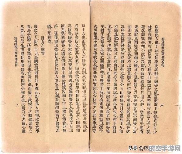 大侠立志传飞刀秘传获取攻略启示，新兴IT技术的突破与未来展望