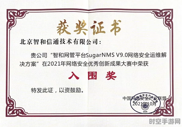 信通院发布高质量大模型基础设施研究报告，引领IT技术新变革