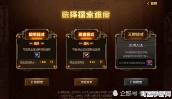 FGO背后的技术革新，探索新兴IT技术的无限可能