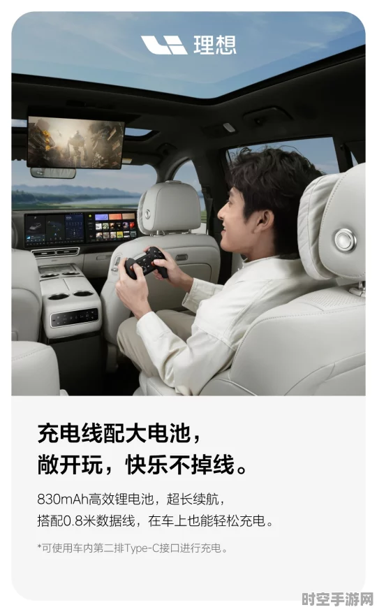 理想汽车跨界发布游戏手柄，219元三模连接，多平台畅玩新体验
