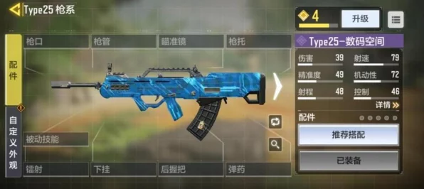 使命召唤手游AK117极速传奇，透视游戏武器升级背后的IT技术革新