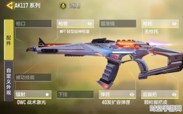 使命召唤手游AK117极速传奇，透视游戏武器升级背后的IT技术革新