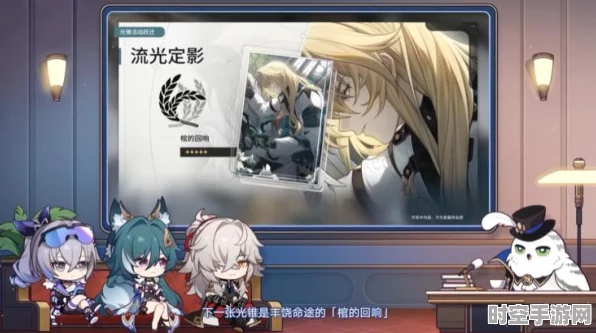 崩坏星穹铁道罗刹任务触发机制揭秘，IT技术新进展与社会变革