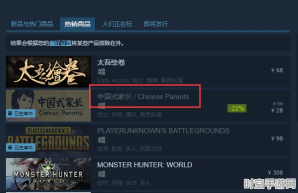 鸣潮WeGame账号换绑功能上线，透视IT技术新进展