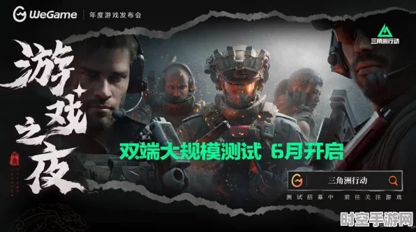 鸣潮WeGame账号换绑功能上线，透视IT技术新进展