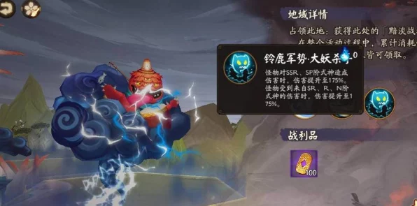 阴阳师账号迁移新解，IT技术革新下的便捷操作