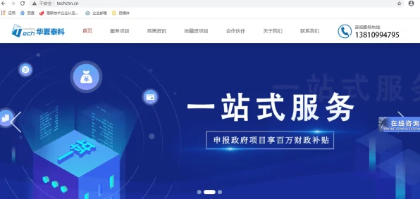 昆山思特威获评专精特新中小企业，推动CMOS图像传感器技术革新