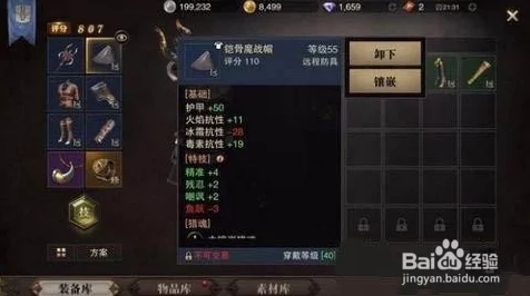 猎魂觉醒双刀技巧启示，探索新兴IT技术的革新之路