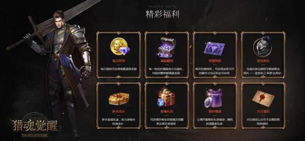 猎魂觉醒双刀技巧启示，探索新兴IT技术的革新之路