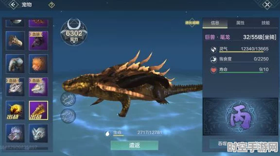 妄想山海鼍龙鳞攻略启示，IT技术融合游戏新体验