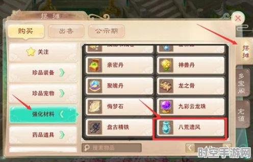 大话西游2男仙加点攻略启示，探索新兴IT技术的变革之路