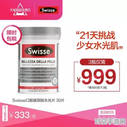口服版司美、替尔泊肽美团首发预约，IT技术赋能医药电商新篇章