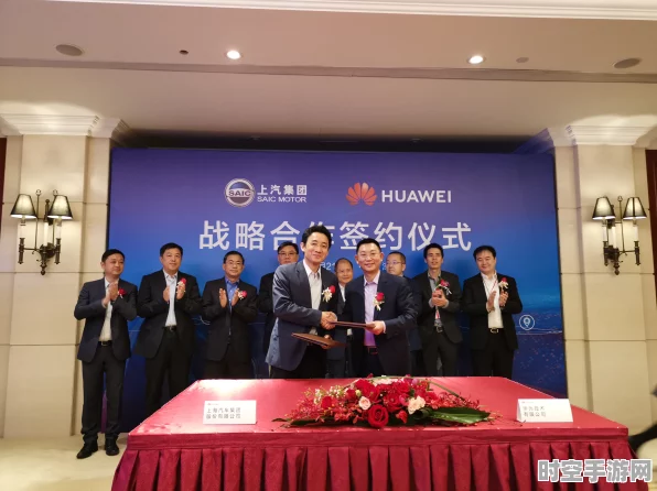 上汽华为高层携手，共探IT技术新前沿