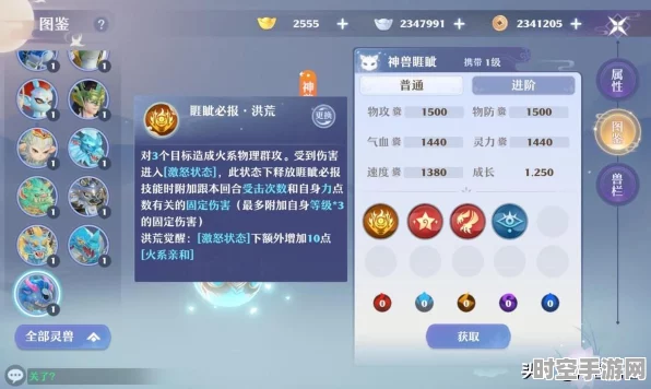 梦幻诛仙手游宠物加点策略映射IT技术新风向