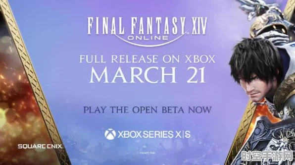 最终幻想16Xbox移植版或开发中，IT技术新动向与未来展望