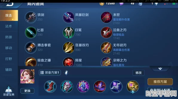 王者荣耀S28赛季王昭君铭文搭配揭秘，IT技术赋能游戏策略新高度