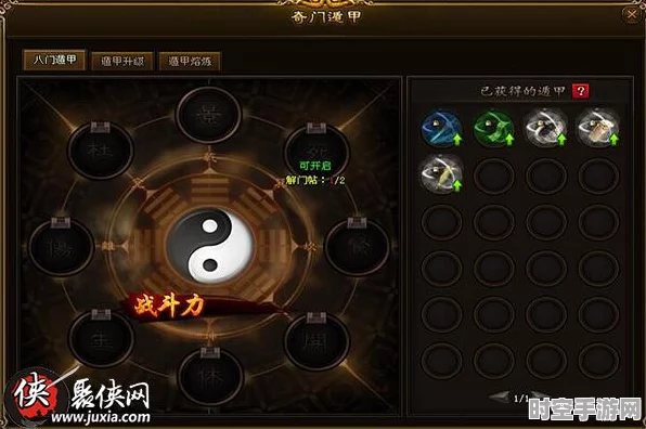 神仙道奇门遁甲修门10攻略启示，探索AI技术新进展与社会变革