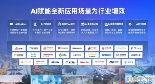 IT新纪元，探索酸沁光辉般的AI技术革新