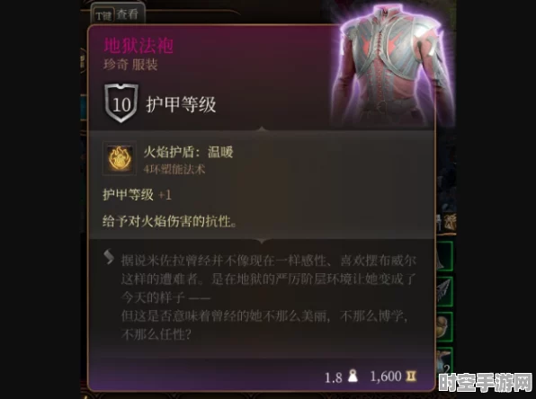 博德之门3卡拉克，从地狱归来的勇士与新兴IT技术的启示