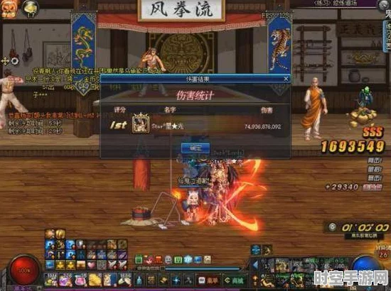 深空之眼冥王专武强度升级，引领IT技术新潮流