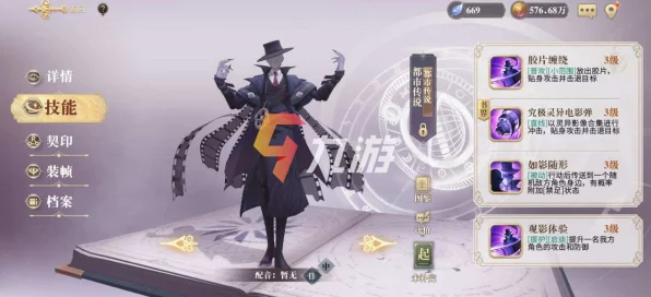 深空之眼冥王专武强度升级，引领IT技术新潮流