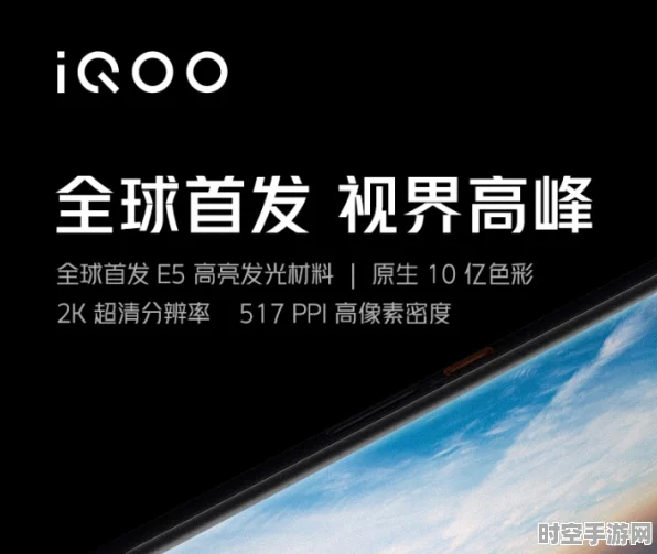 iQOO14系列屏幕大换血，告别京东方，或将全面采用三星屏幕