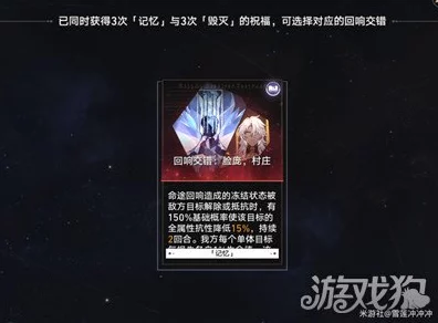 星穹铁道巡猎与毁灭差异启示，IT技术新突破与未来展望