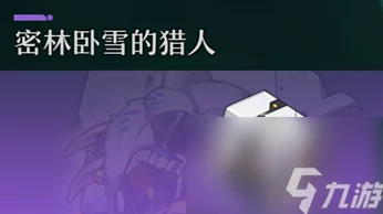 星穹铁道巡猎与毁灭差异启示，IT技术新突破与未来展望