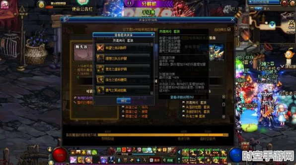 DNF95版本哈林史诗套装强度解析与IT技术新展望