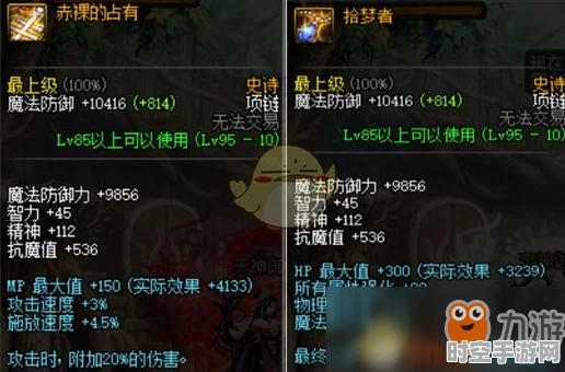 DNF95版本哈林史诗套装强度解析与IT技术新展望