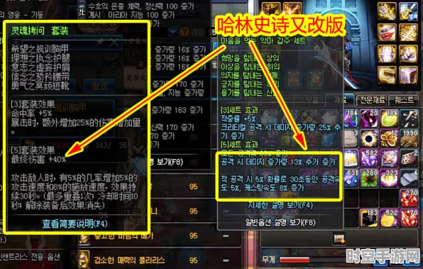 DNF95版本哈林史诗套装强度解析与IT技术新展望