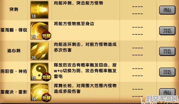 造梦西游4技能映射IT新纪元，AI驱动的创新浪潮